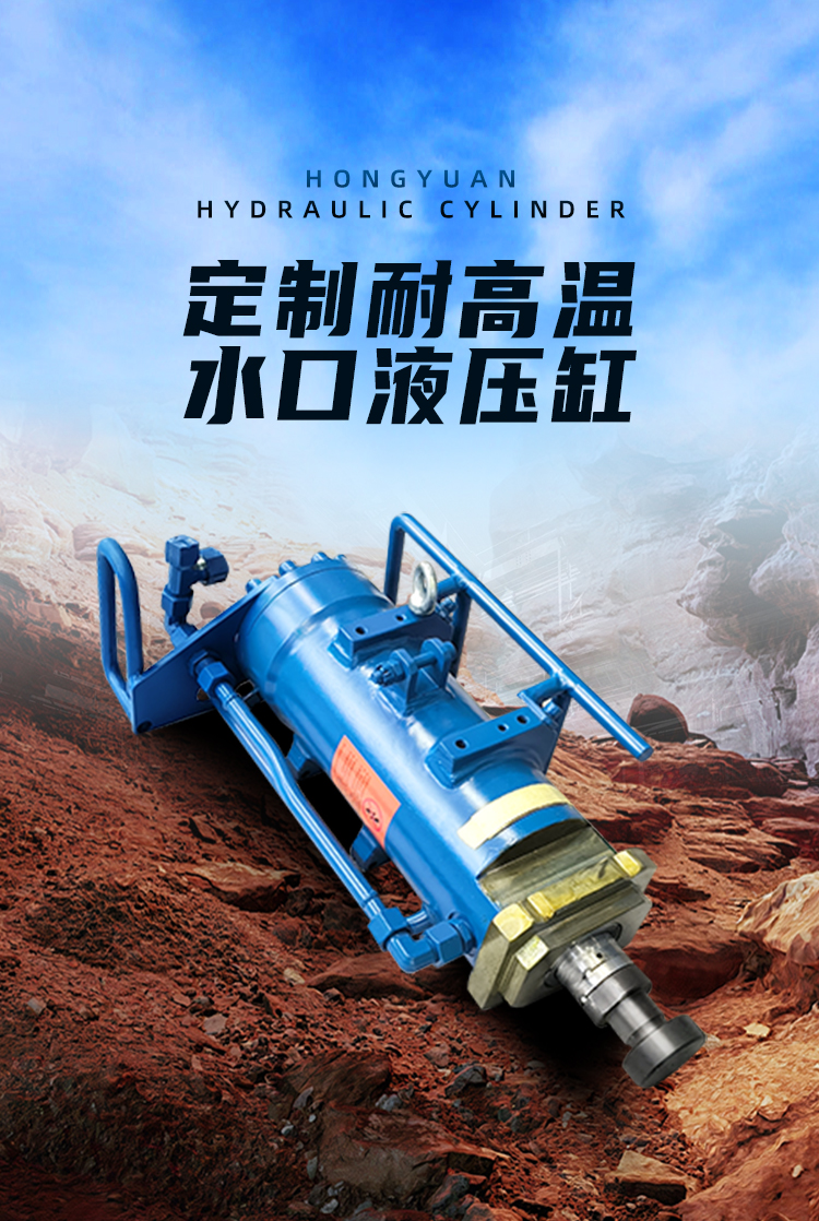 高温水口液压缸详情_03.jpg