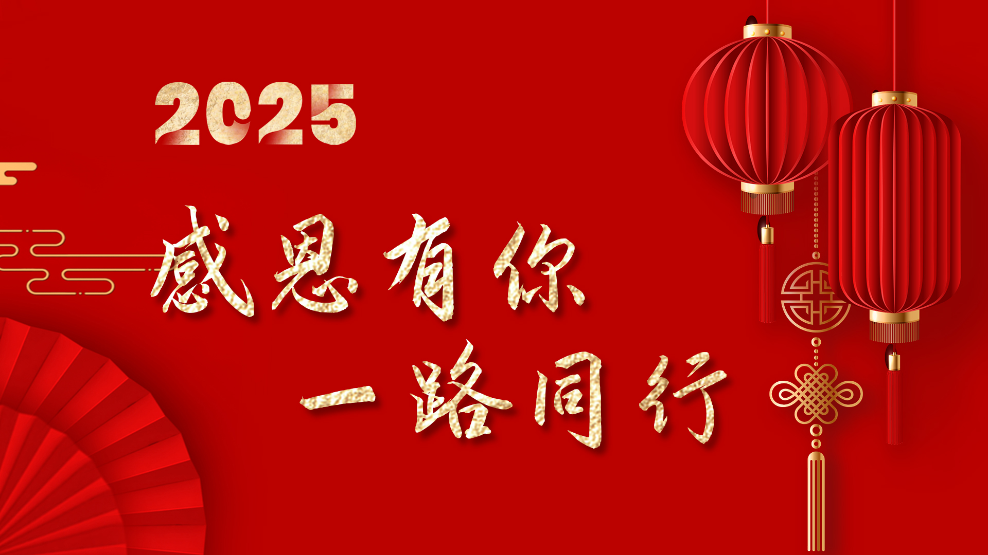新年致辞.jpg