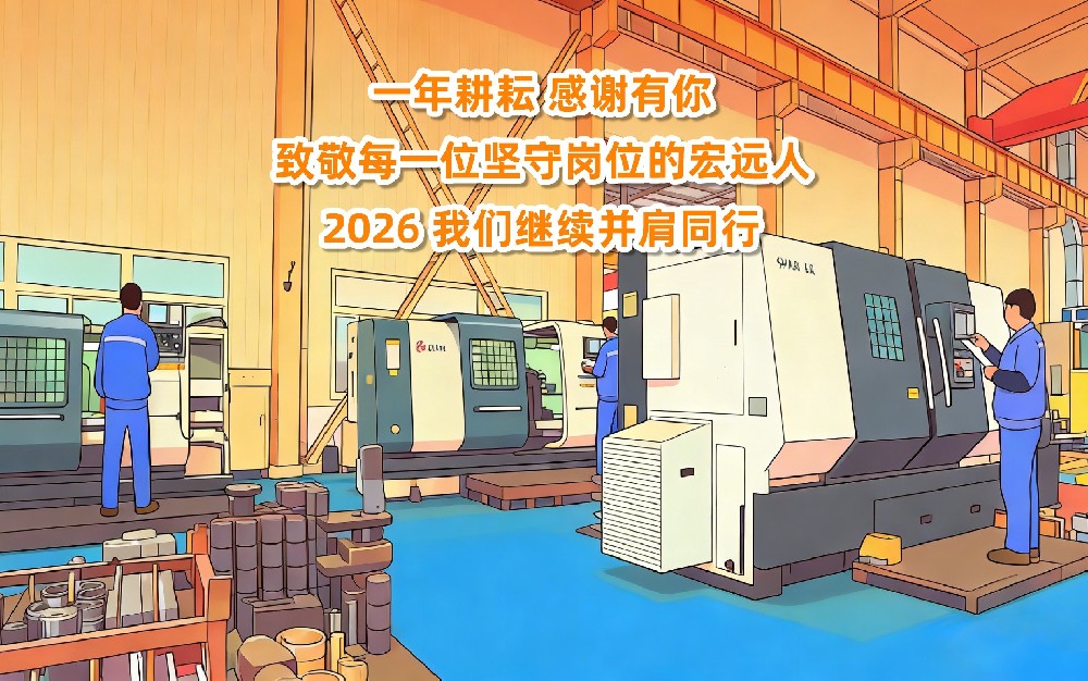 策马扬鞭启新程 精工液压铸辉煌-星空(中国)体育·官方网站
